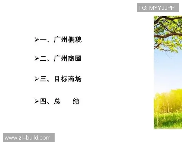 广州排球队灵活性分析与发展潜力探讨