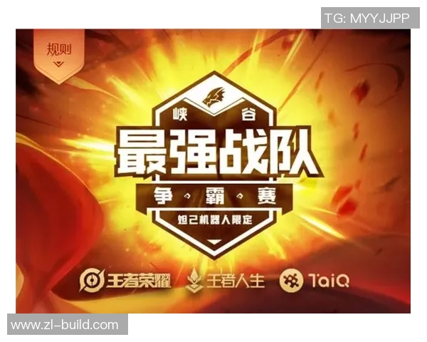 王者荣耀专题:深入探讨IG战队在比赛中的灵活应变能力与战术创新 王者荣耀专题:深入探讨IG战队在比赛中的灵活应变能力与战术创新